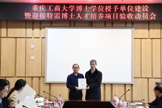 说明: G:\2021.12\开云官网在线登录入口网页版
博士学位授予单位建设暨迎接特需博士人才培养项目验收动员会20211221\会议照片20211221\2021年12月21日 人才培养项目动员会 摄影:张心月\1A1A9724.JPG